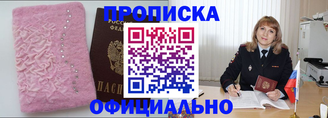 найти адрес прописки в Брянской области