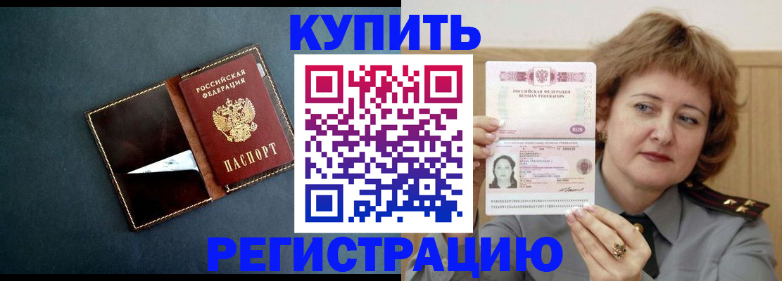 регистрация для школы в Брянской области